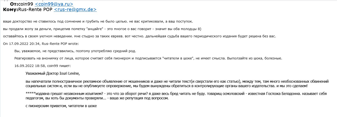 Email anonymka