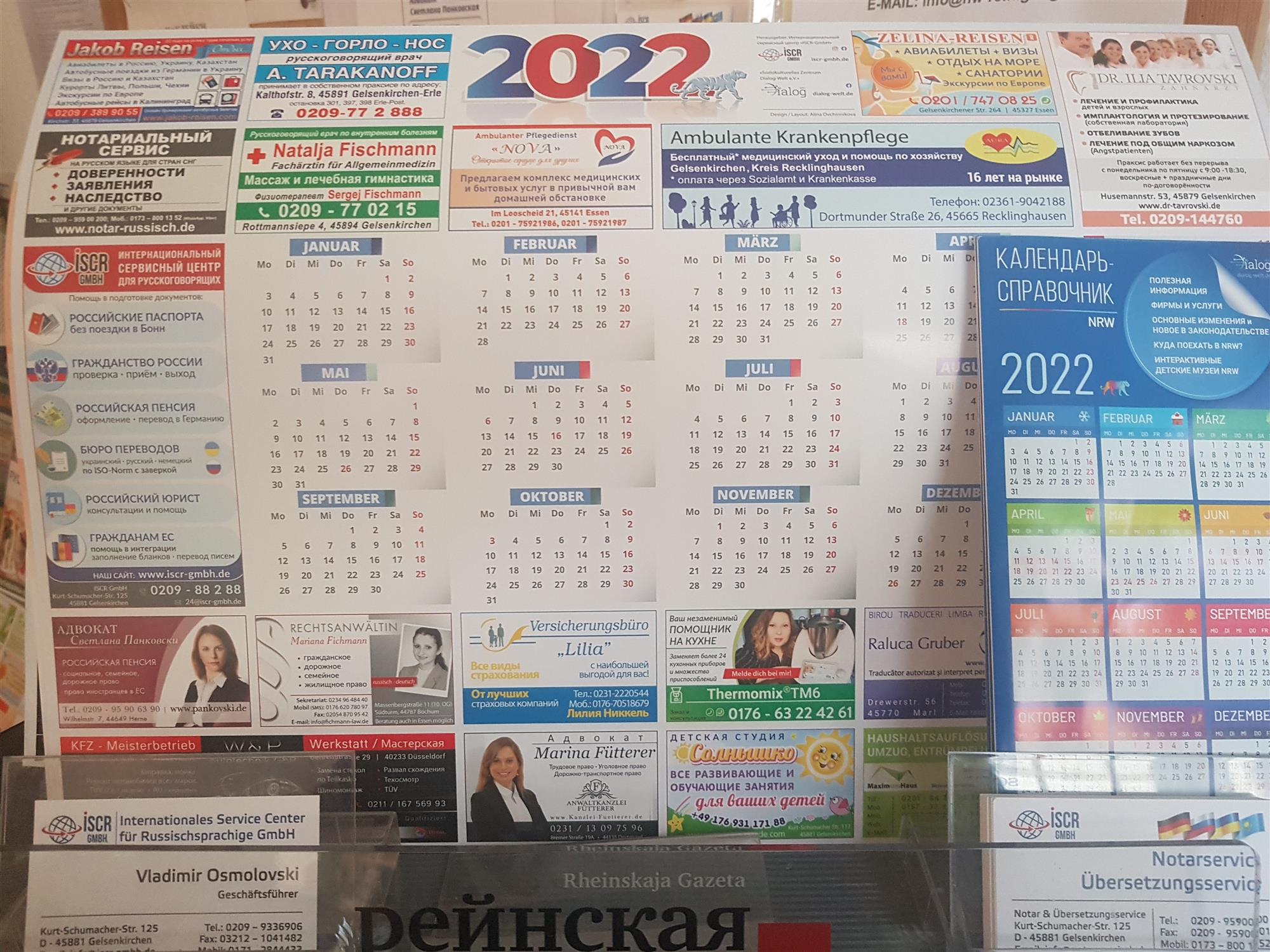 20220117 120749