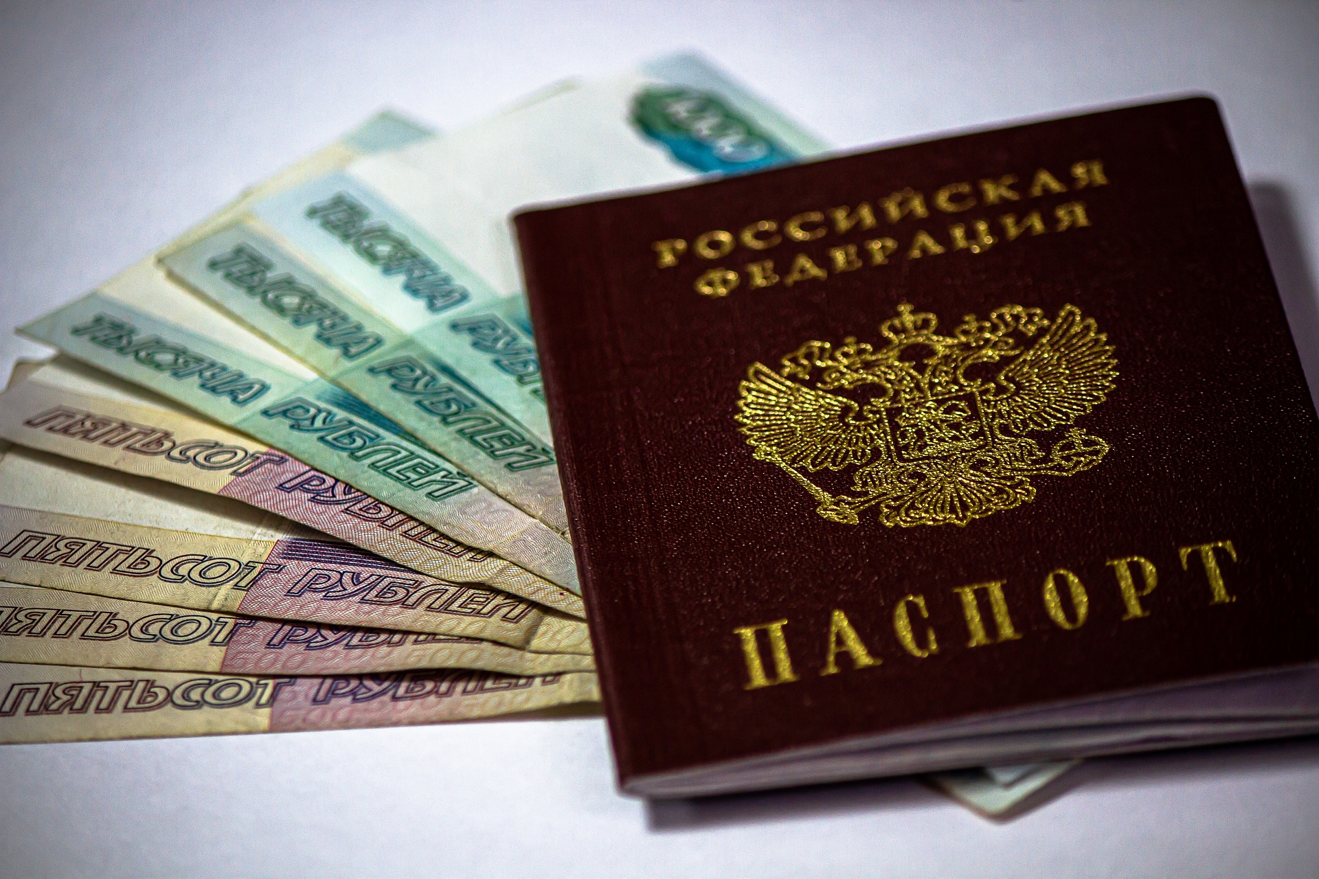 russian passport g212a49022 1920
